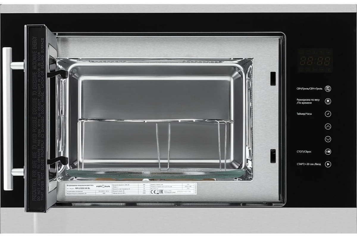 Встраиваемая микроволновая печь Krona RIFLESSO 60 BL