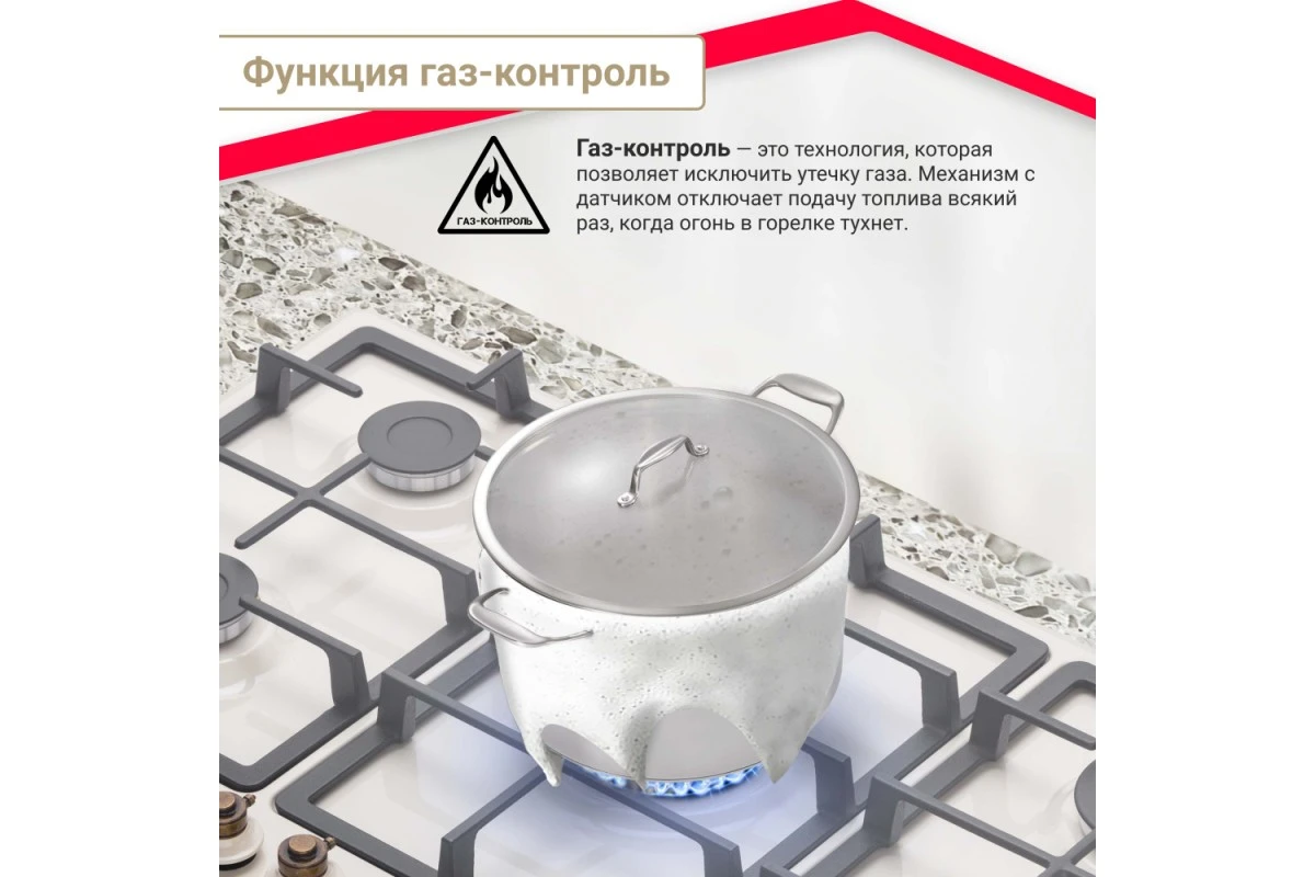 Варочная поверхность газовая Simfer H90W51O572