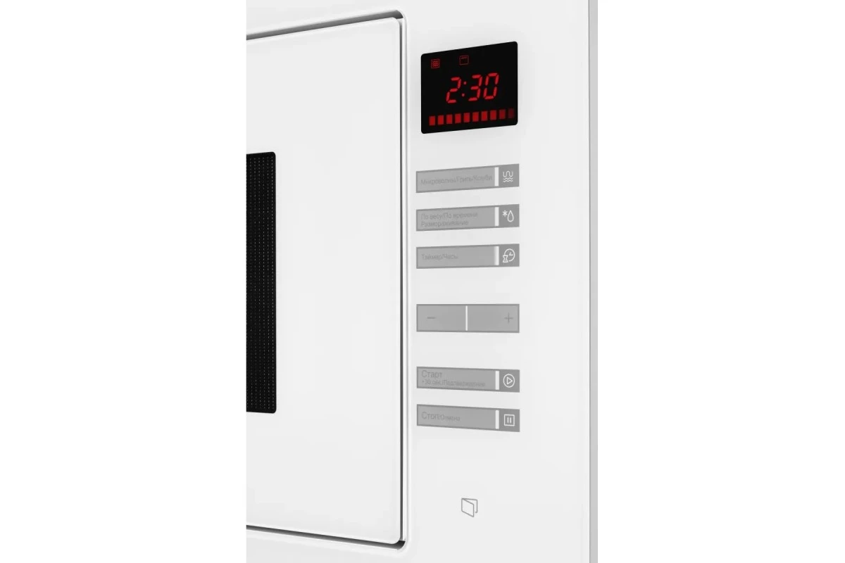 Встраиваемая микроволновая печь Kuppersberg HMW 645 W