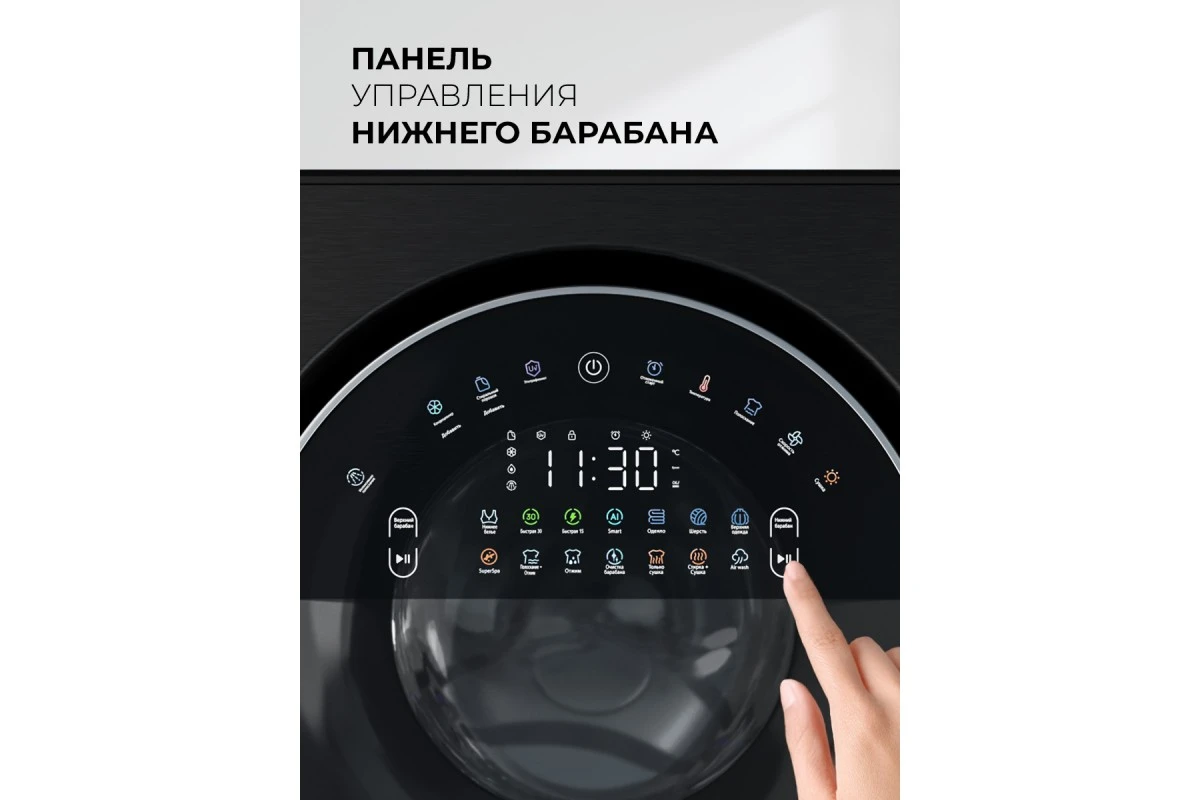 Стирально-сушильная машина LEX LWM10714LuxIDD