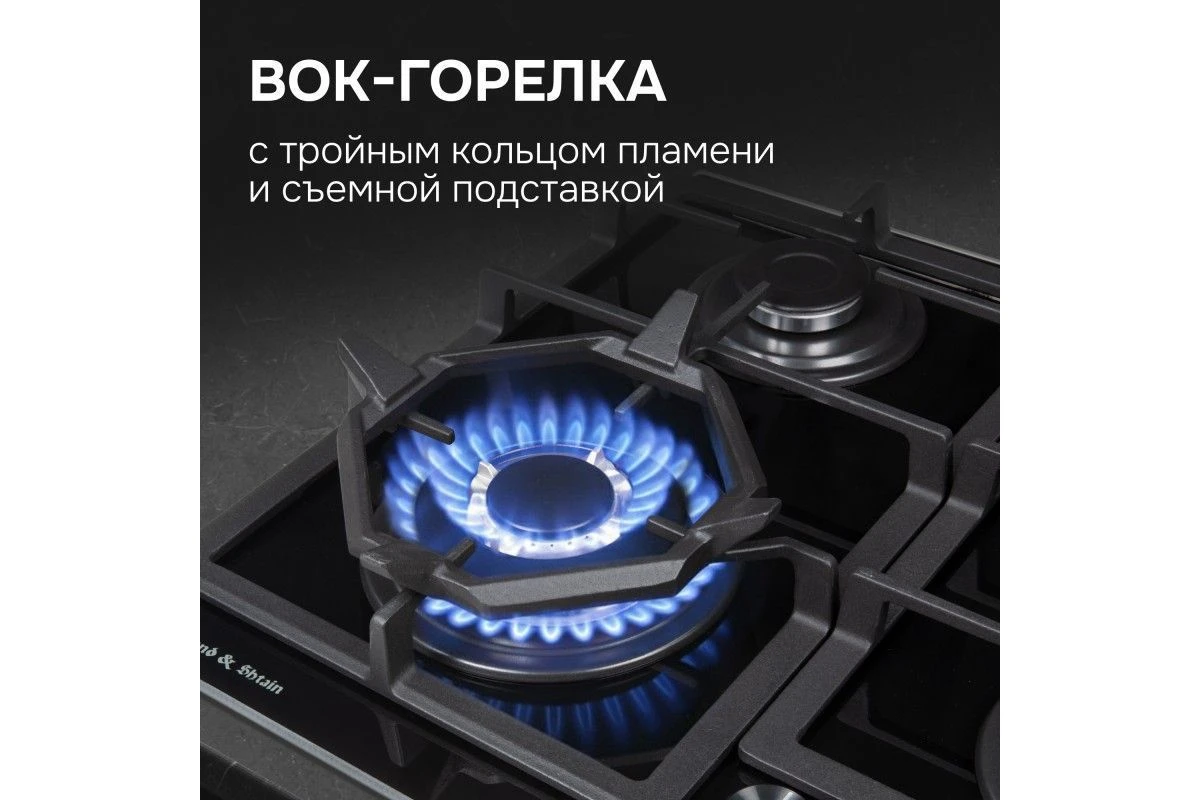 Газовая варочная панель Zigmund & Shtain M 26.6 B