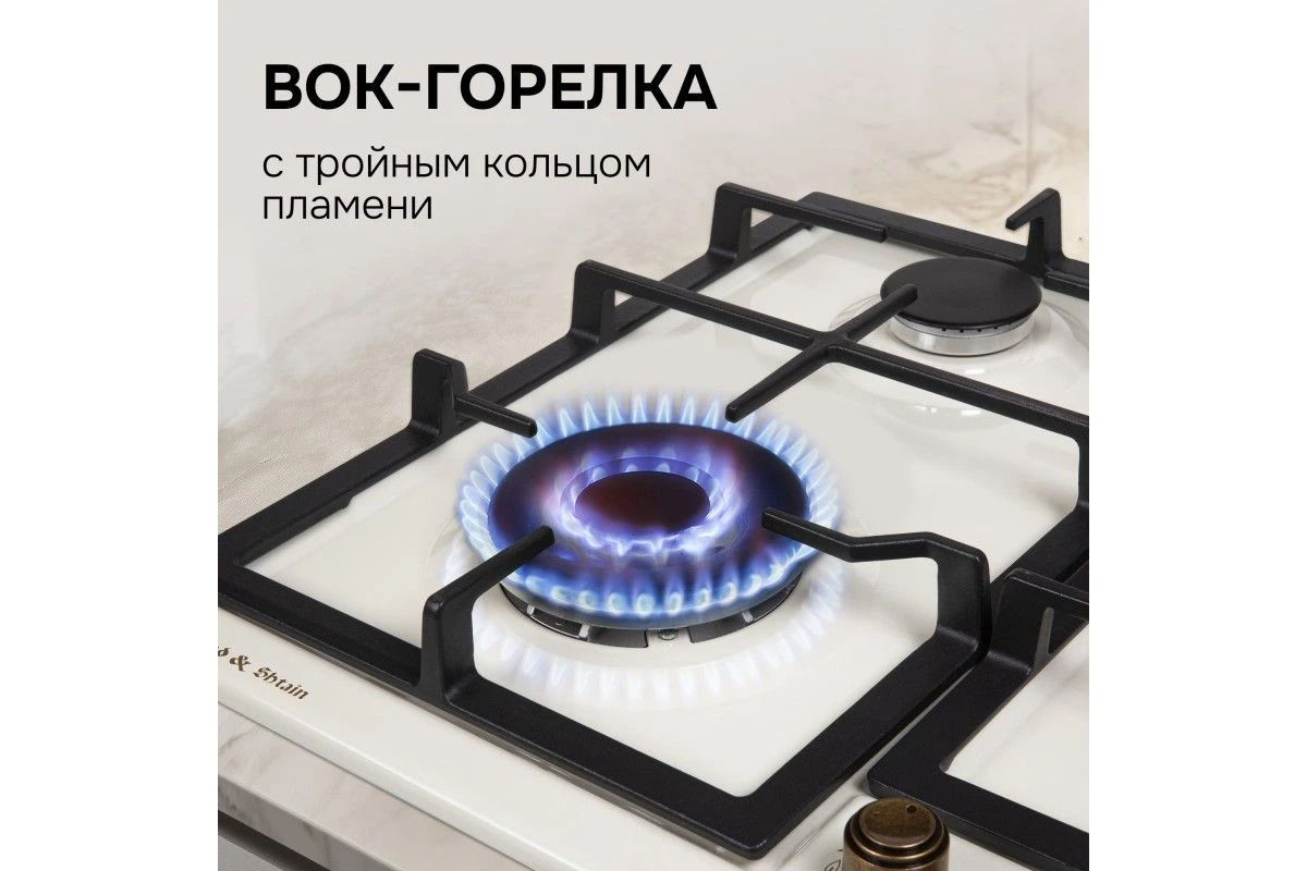 Газовая варочная панель Zigmund & Shtain G 16.6 X