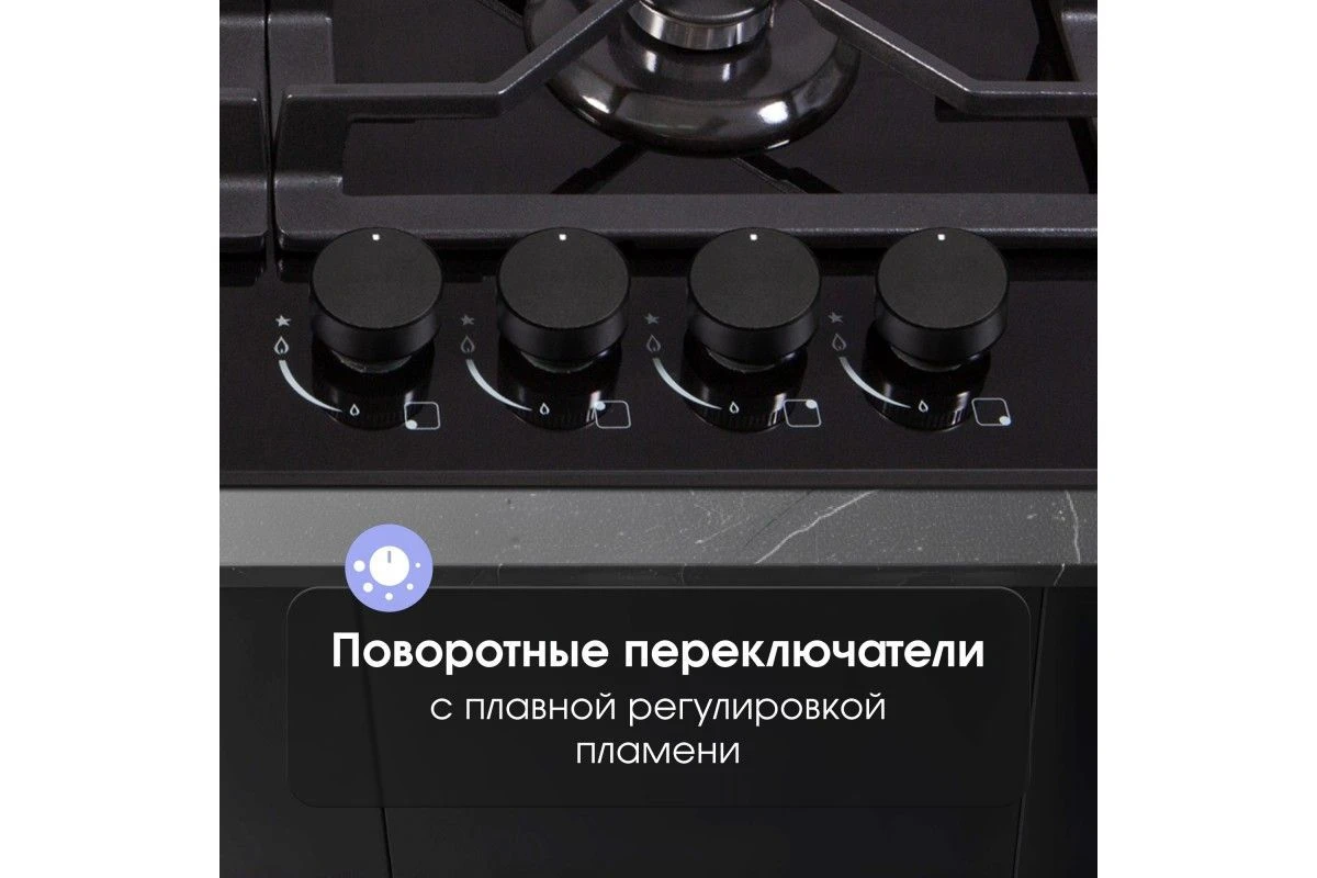 Газовая варочная панель из закаленного стекла Zigmund & Shtain MN 175.61 B