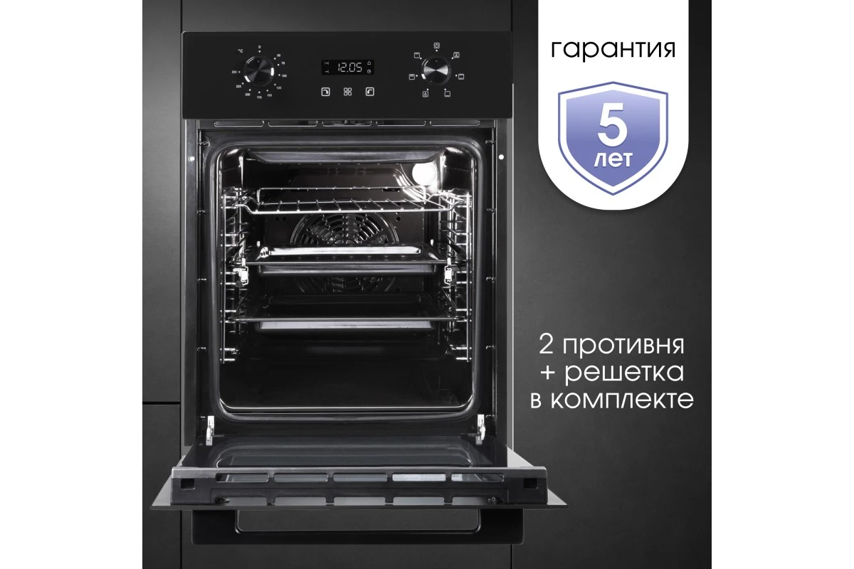 Электрический духовой шкаф Zigmund & Shtain E 145 B