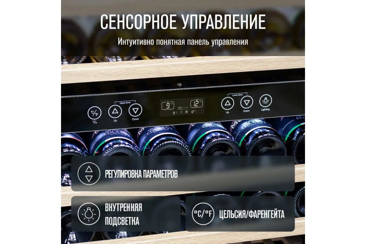 Винный шкаф Meyvel MV160-KST2