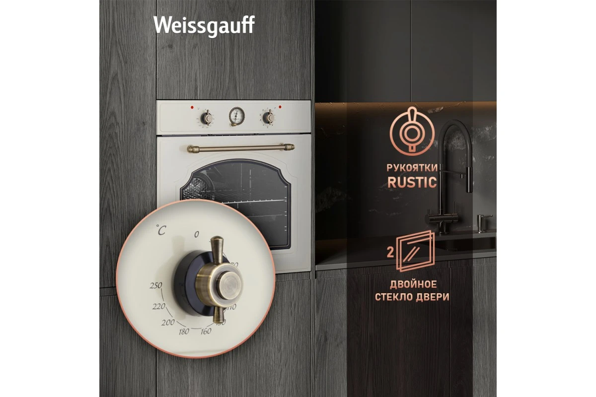 Духовой шкаф Weissgauff EOA 69 OW