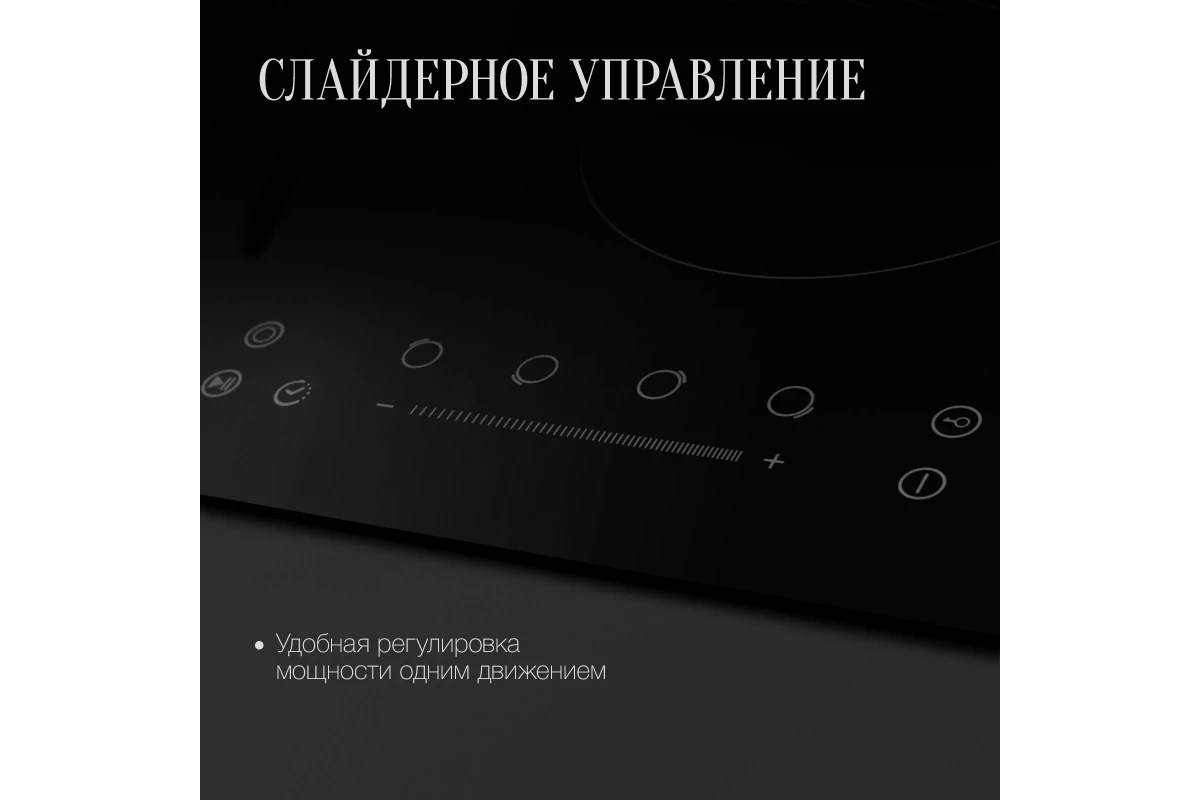 Варочная панель электрическая Kuppersberg ECS 603
