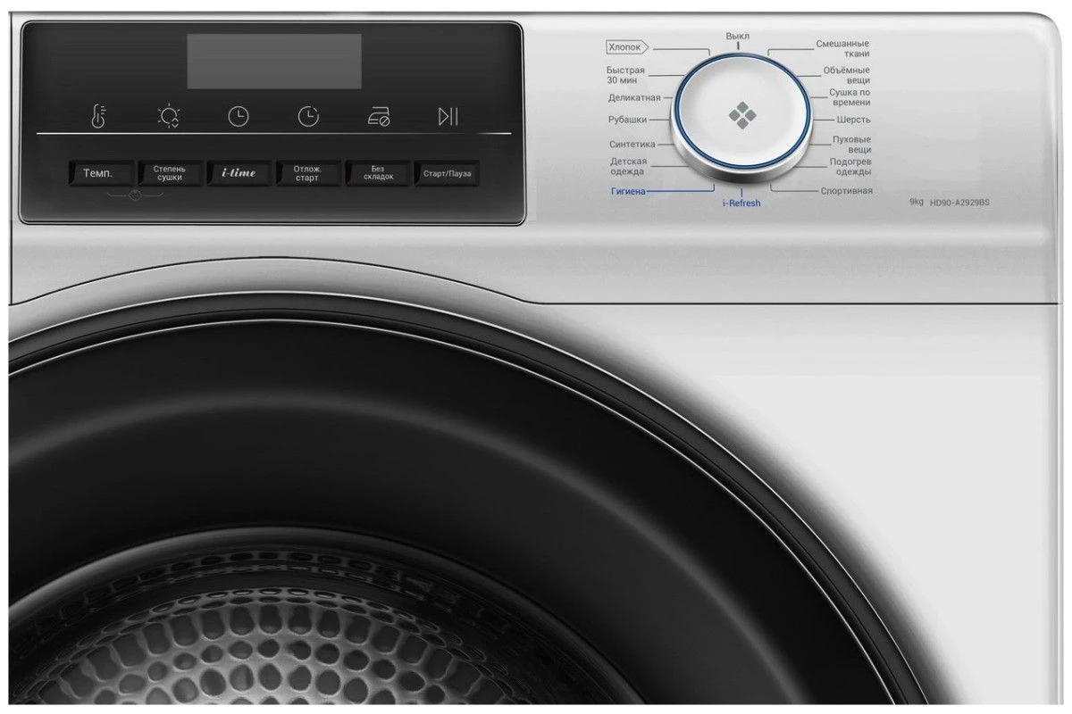 Сушильная машина Haier HD90-A2929BS