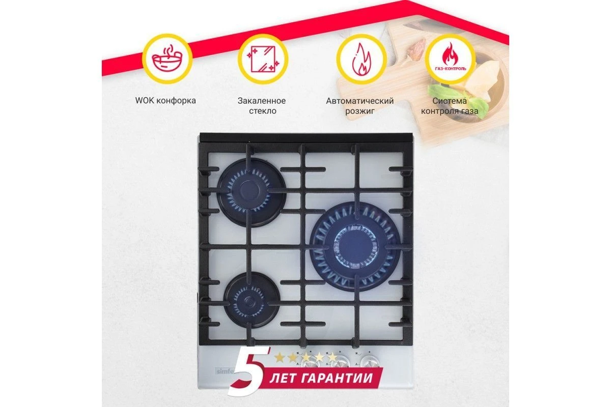 Газовая варочная панель Simfer H45L35W516