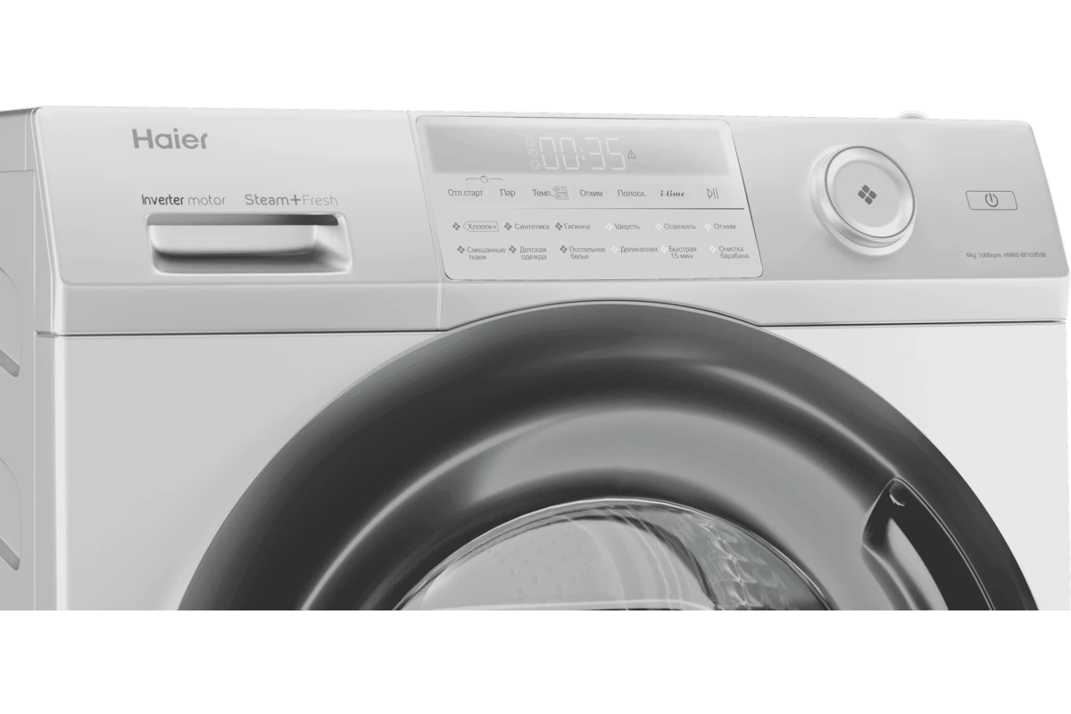 Стиральная машина Haier HW60-BP10959B