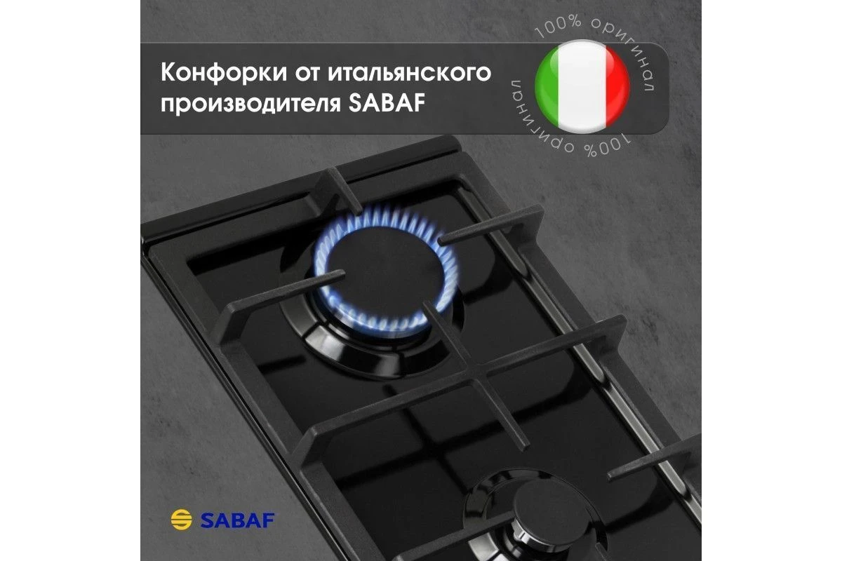 Газовая варочная панель домино Zigmund & Shtain G 14.3 B