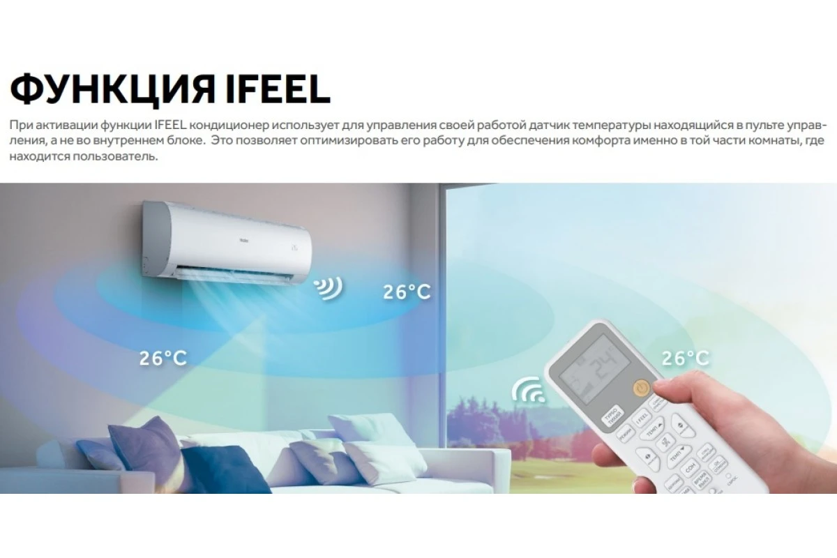 Кондиционер Haier Spirit AS70HSL1HRA-W/1U70HSL1FRA