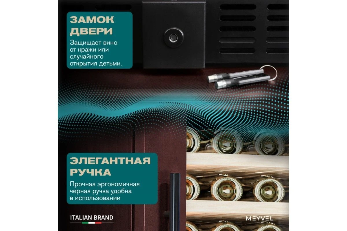 Винный шкаф Meyvel MV99PRO-KBT2 (Спелая вишня)
