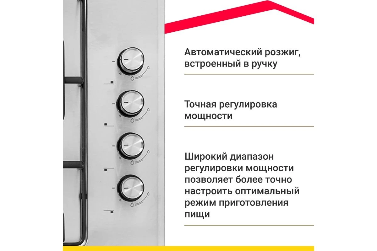 Газовая варочная панель Simfer H60Q40M412