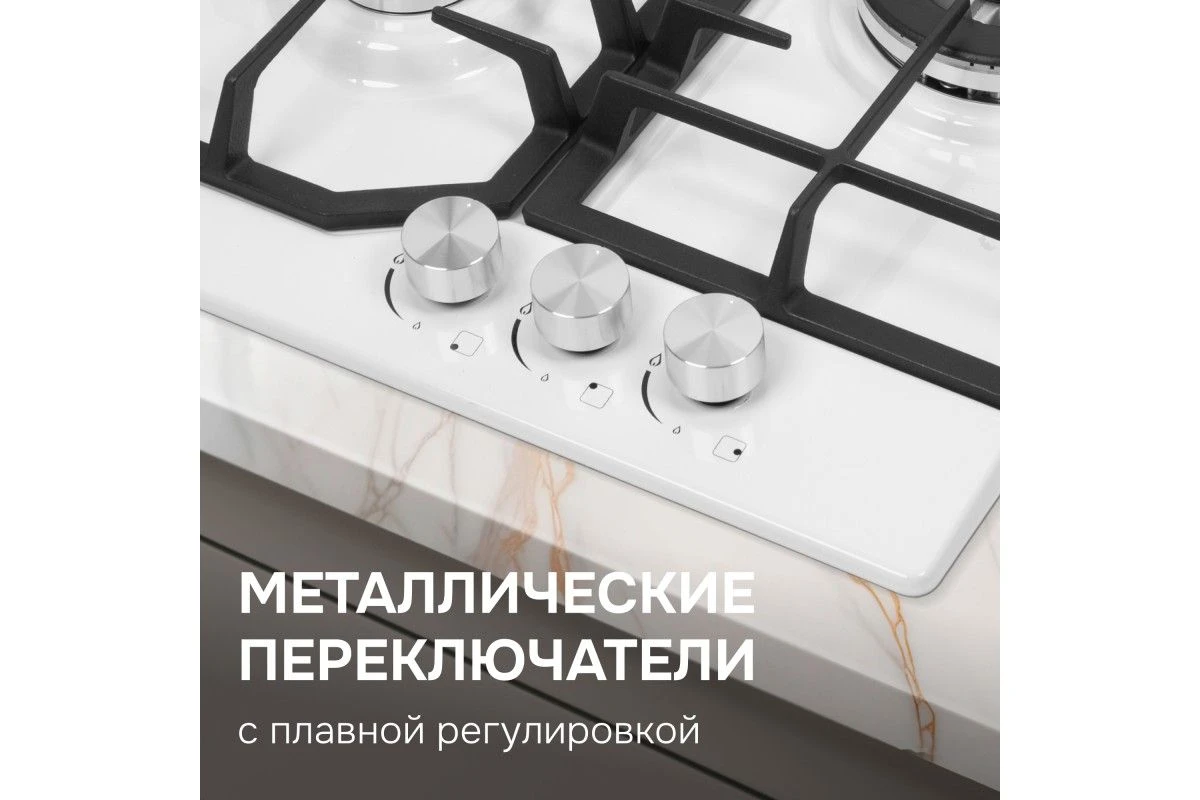 Газовая варочная панель Zigmund & Shtain G 22.4 W