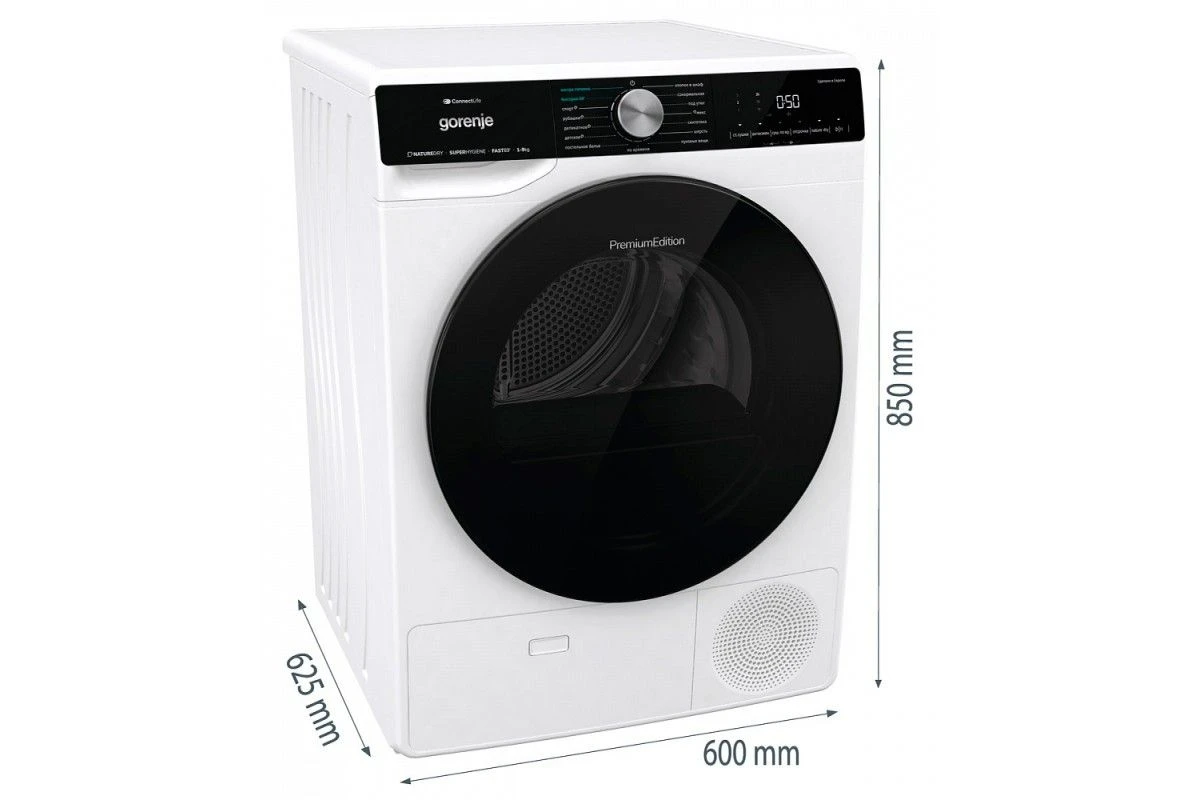 Сушильная машина Gorenje DNS92SWIFI/C
