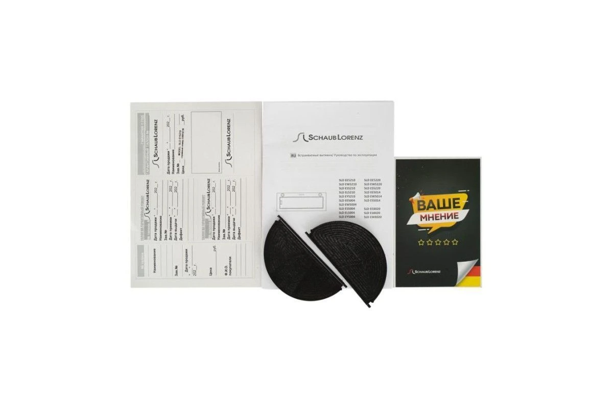 Вытяжка Schaub Lorenz SLD EL5210