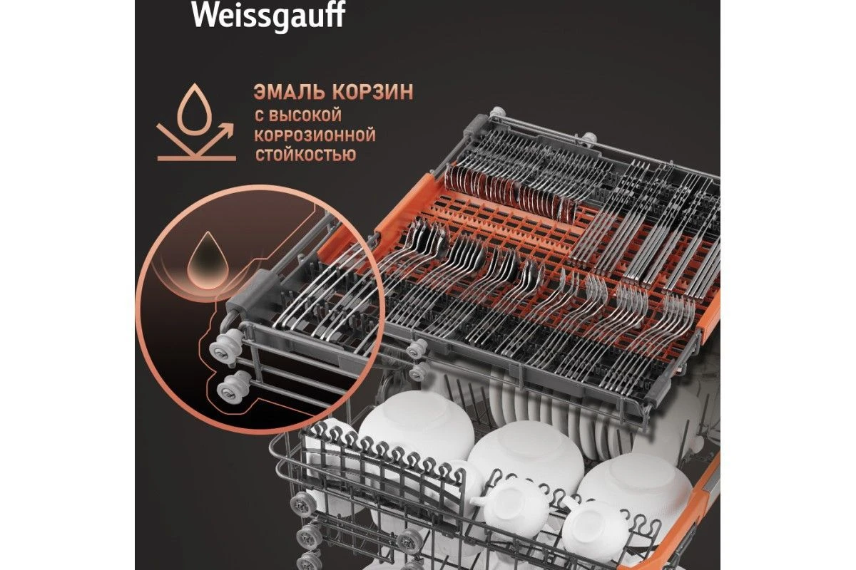 Встраиваемая посудомоечная машина Weissgauff BDW 6037 Inverter AutoOpen Infolight