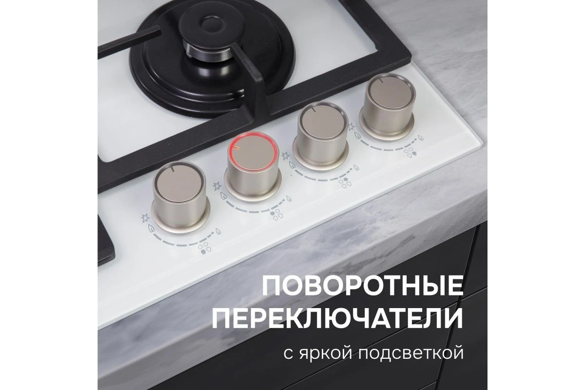 Газовая варочная панель Zigmund & Shtain MN 199.61 W