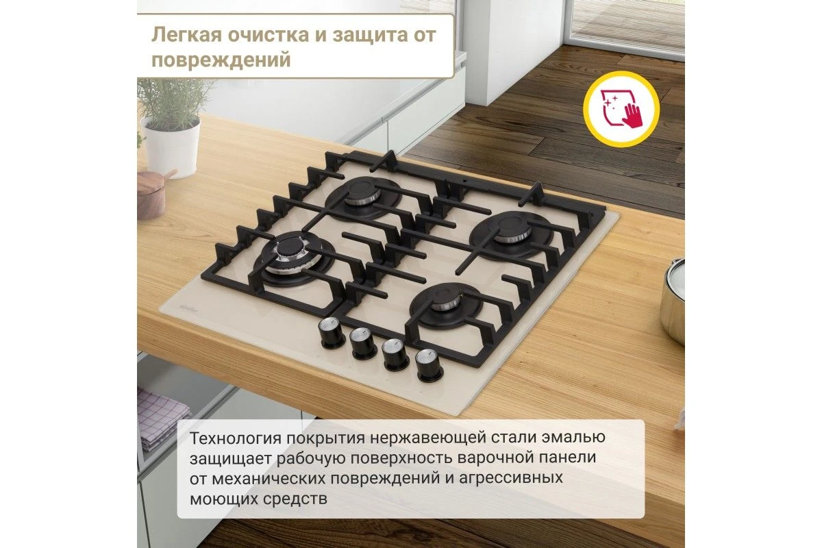 Газовая варочная панель Simfer H60H41J522