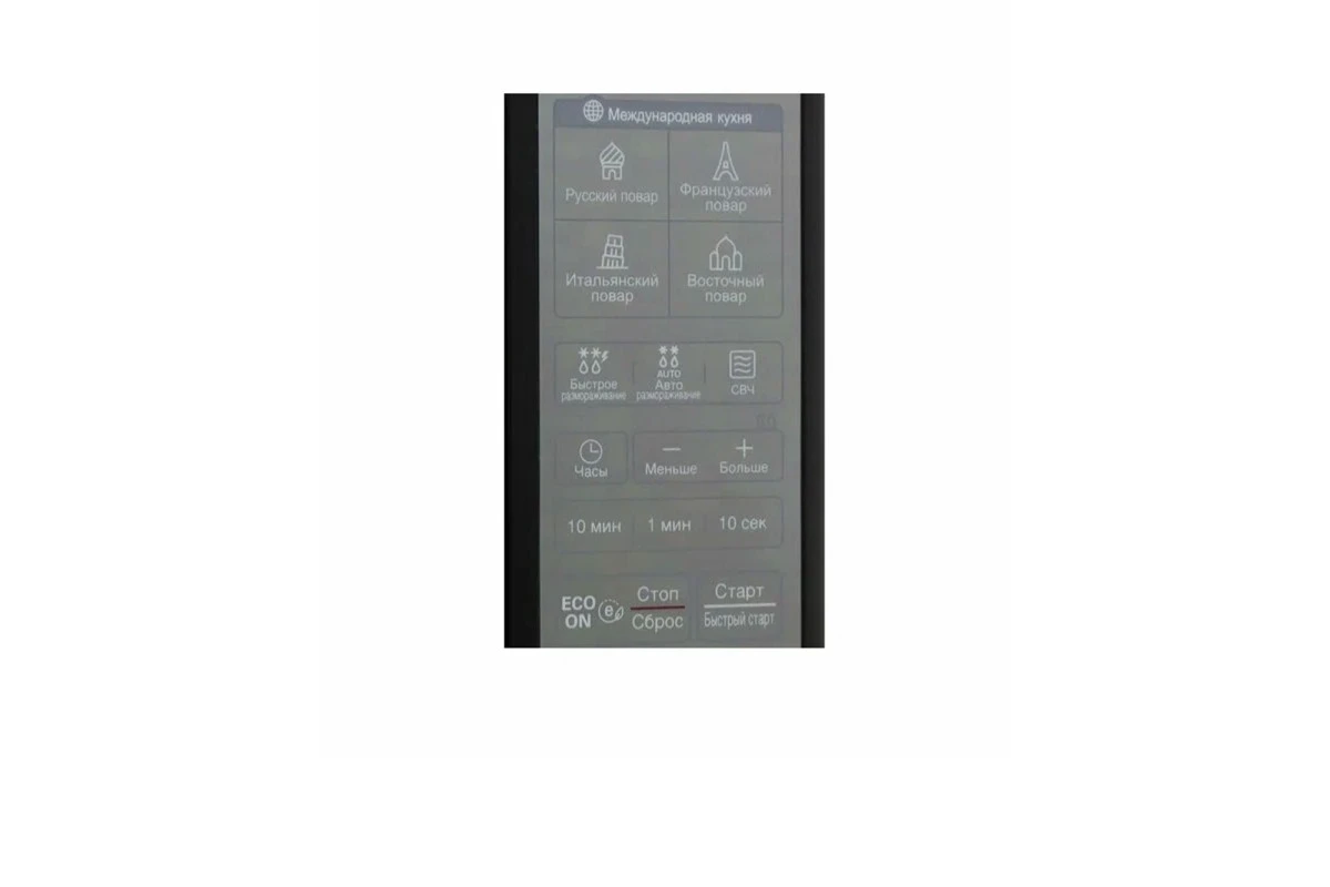 Микроволновая печь LG MS2042DARB