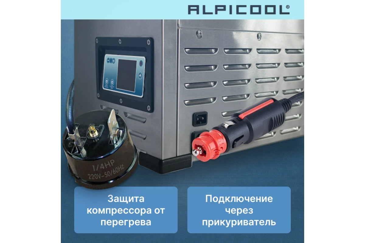 Автохолодильник Alpicool BCD100 (12/24)