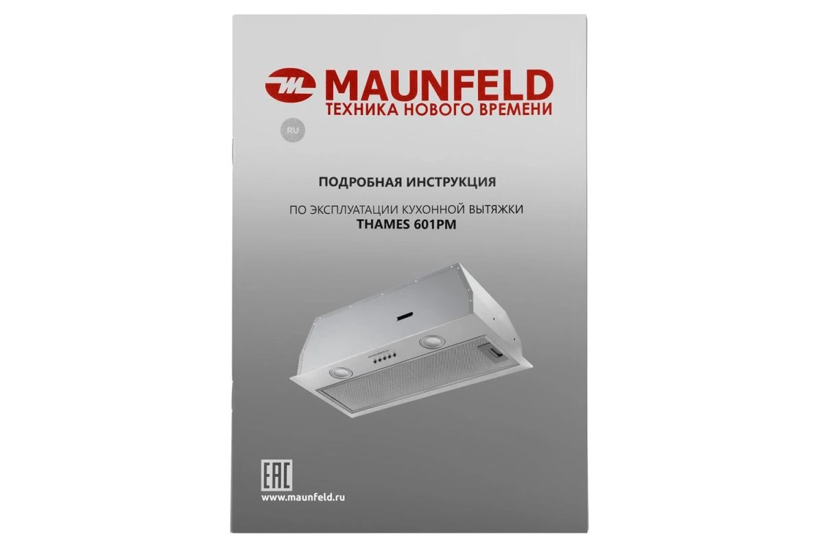 Вытяжка Maunfeld THAMES 601PM нержавеющая сталь