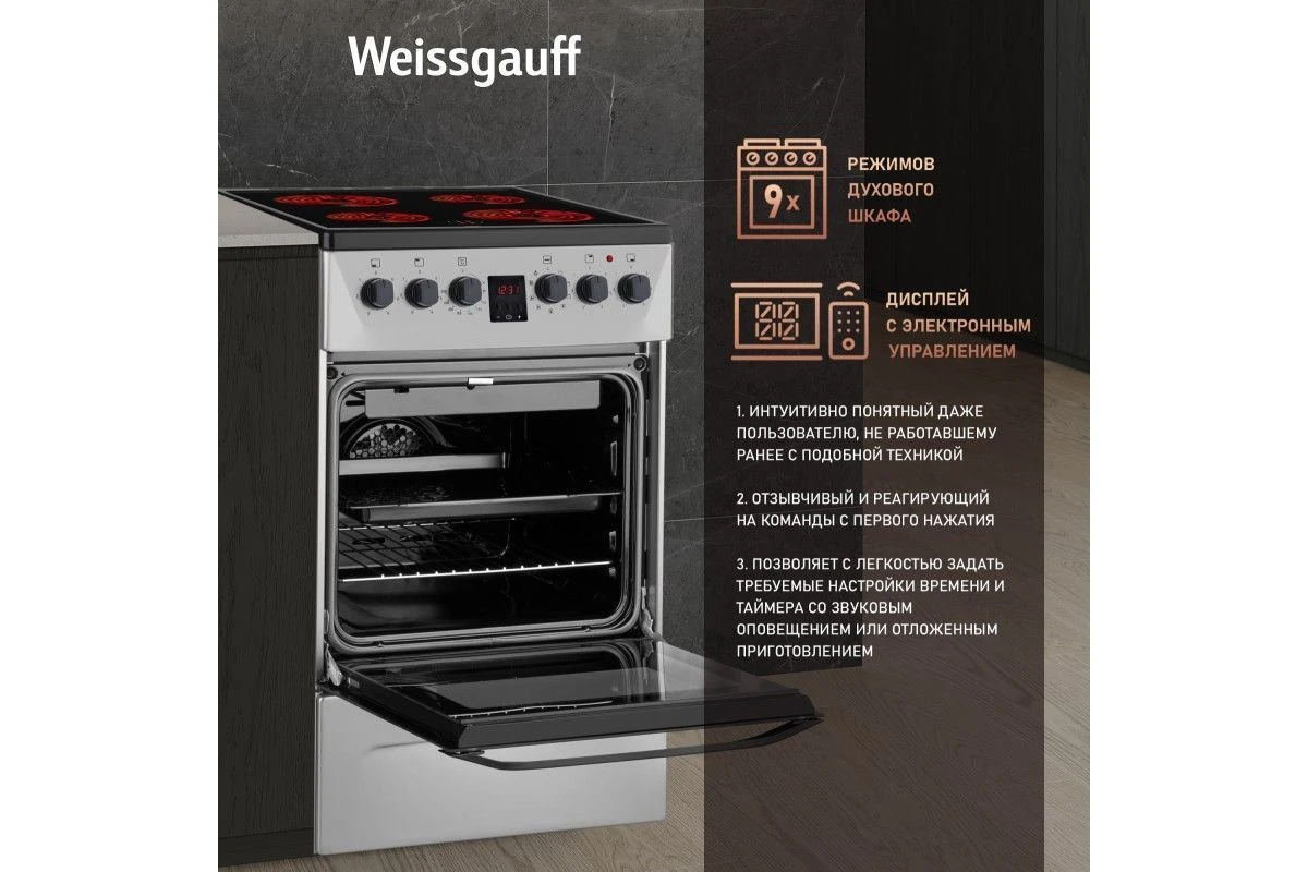 Электрическая плита Weissgauff WES 2V16 SE Premium Line