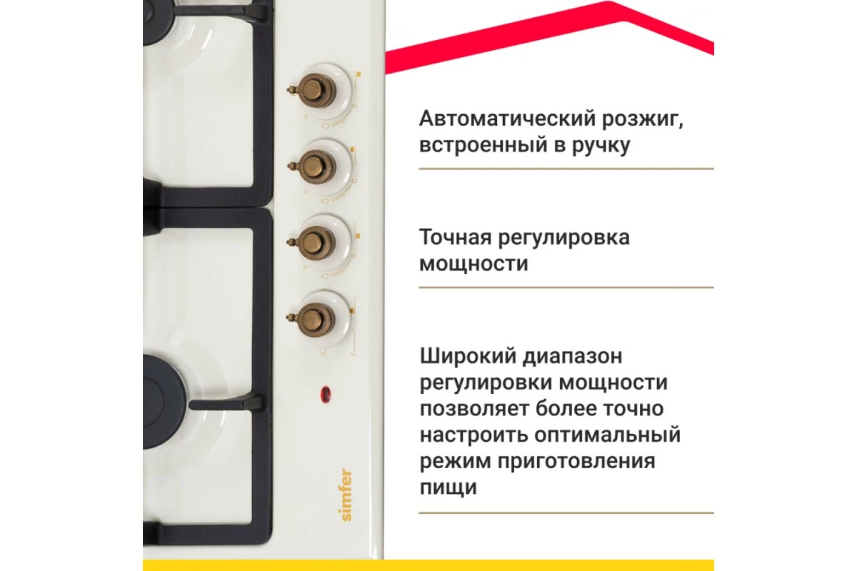 Комбинированная варочная панель Simfer H60V31O512
