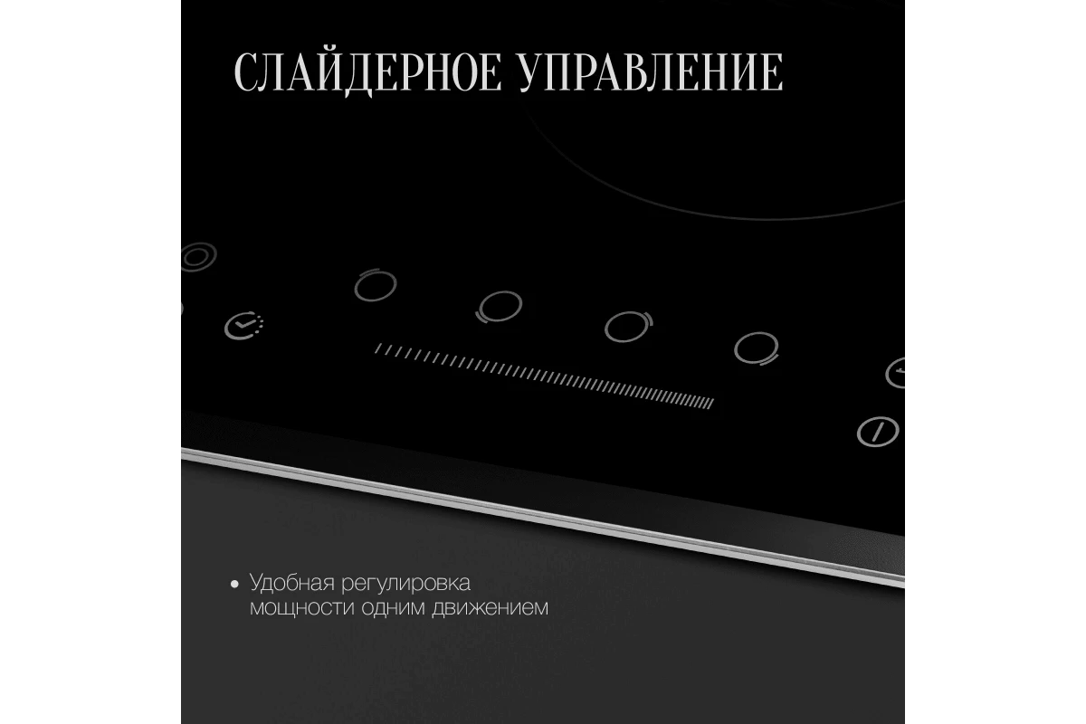 Электрическая варочная панель Kuppersberg ECS 632 F