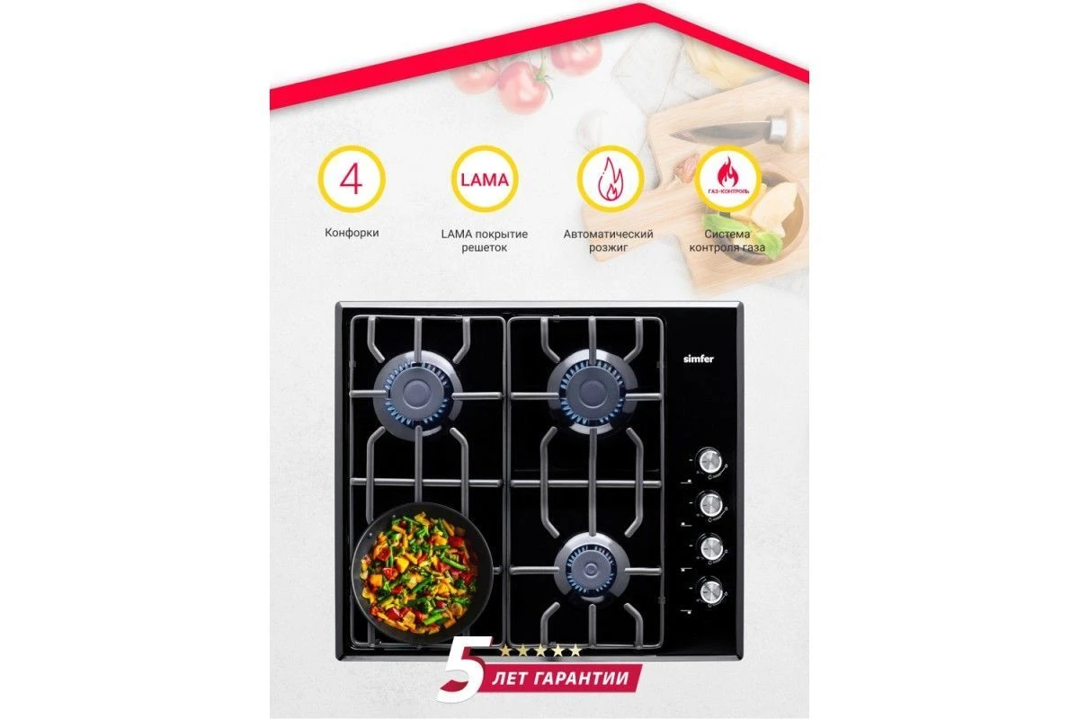 Газовая варочная панель Simfer H60Q40B511