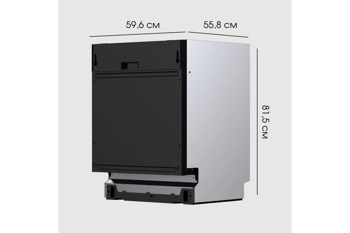 Посудомоечная машина Zigmund & Shtain DW 301.6