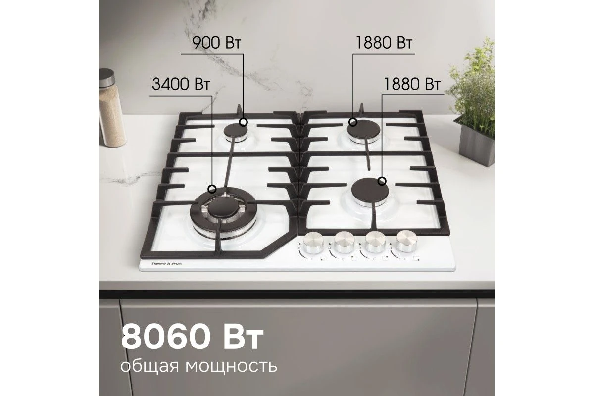 Газовая варочная панель Zigmund & Shtain G 22.6 W