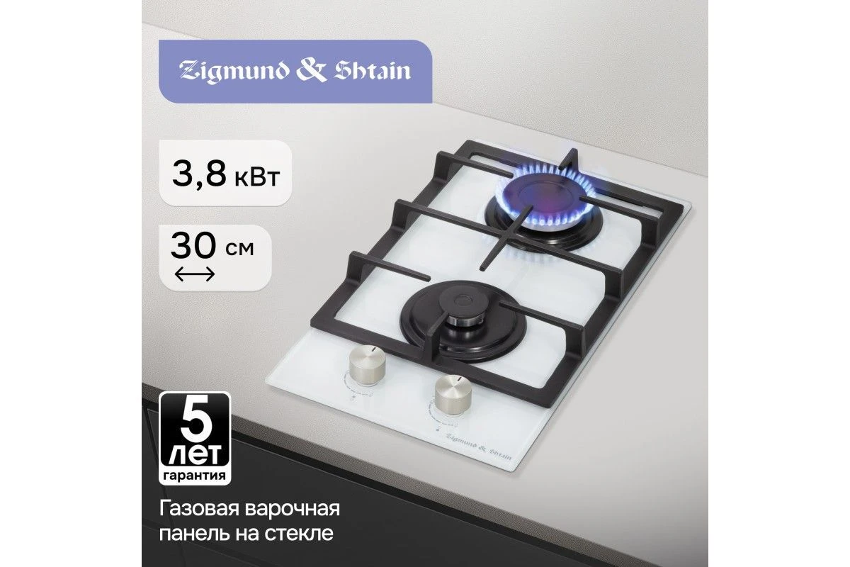 Варочная панель домино Zigmund & Shtain M 26.3 W