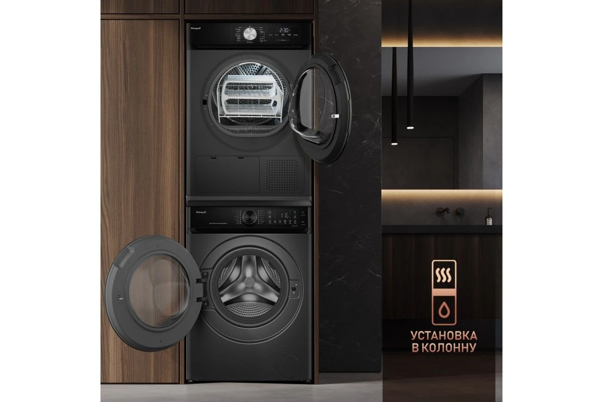 Стиральная машина с прямым приводом Weissgauff WM 59411 Direct Drive Inverter Steam Deep Grey