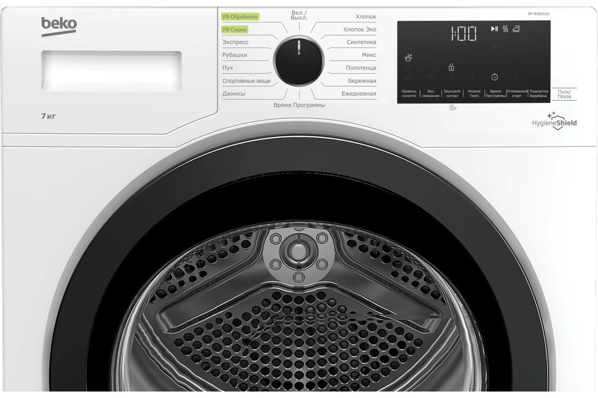Сушильная машина Beko DF7439SXUV