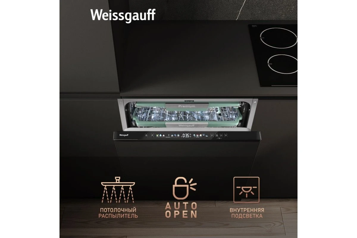 Встраиваемая посудомоечная машина Weissgauff BDW 6140 Real Touch DC Inverter Timer Floor