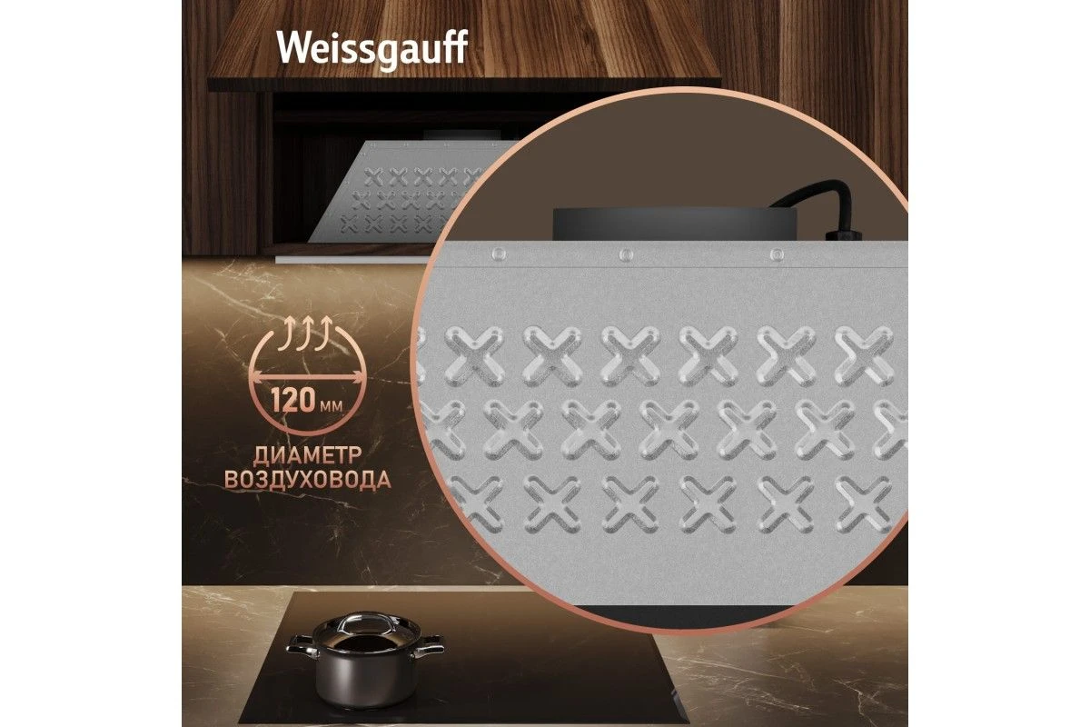 Кухонная встраиваемая вытяжка Weissgauff Arum 600 PB White Enamel