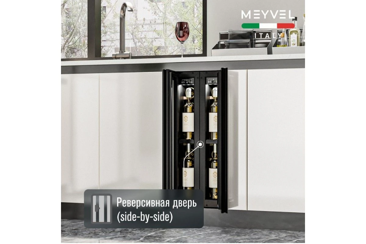 Винный шкаф Meyvel MV9NH-KBT1