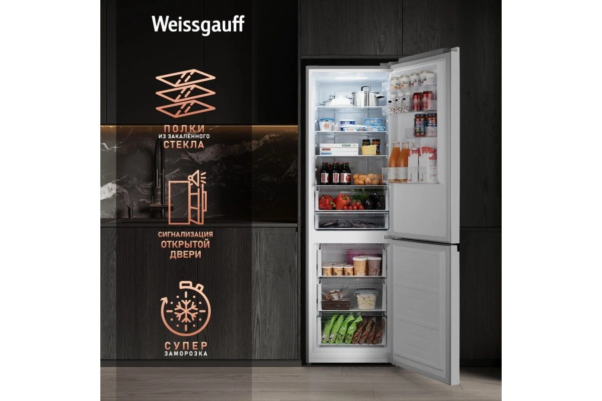 Отдельностоящий холодильник с инвертором Weissgauff WRK 2000 BGNF DC Inverter
