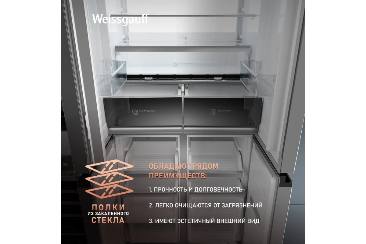Отдельностоящий холодильник с инвертором Weissgauff WCD 450 WgNF Built-in
