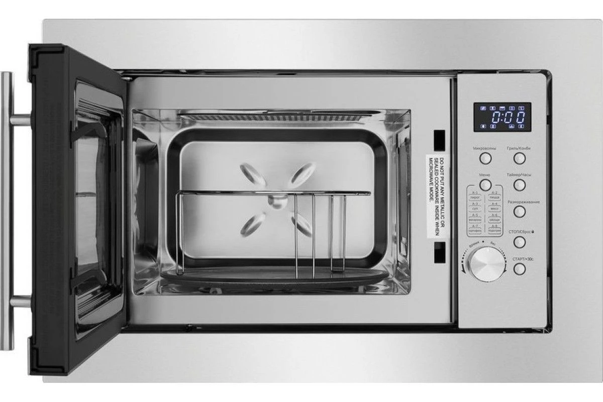 Встраиваемая микроволновая печь Maunfeld XBMO202S
