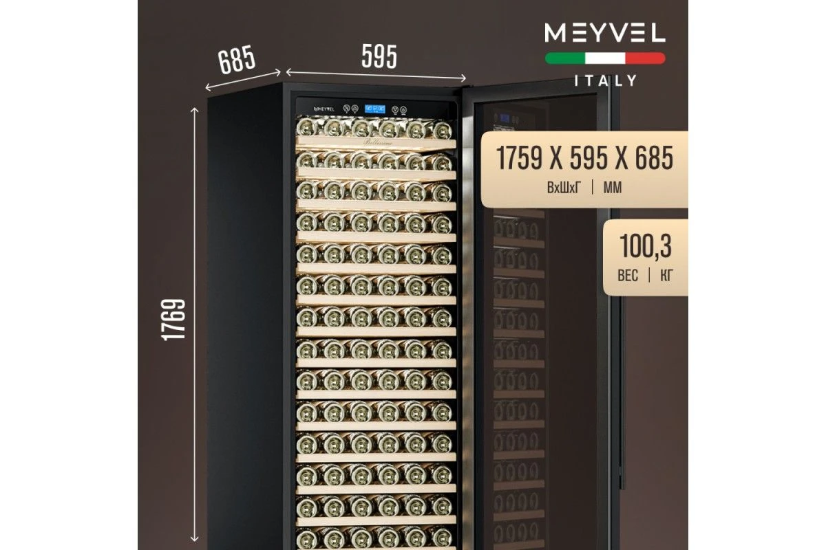 Винный шкаф Meyvel MV171-KBT1