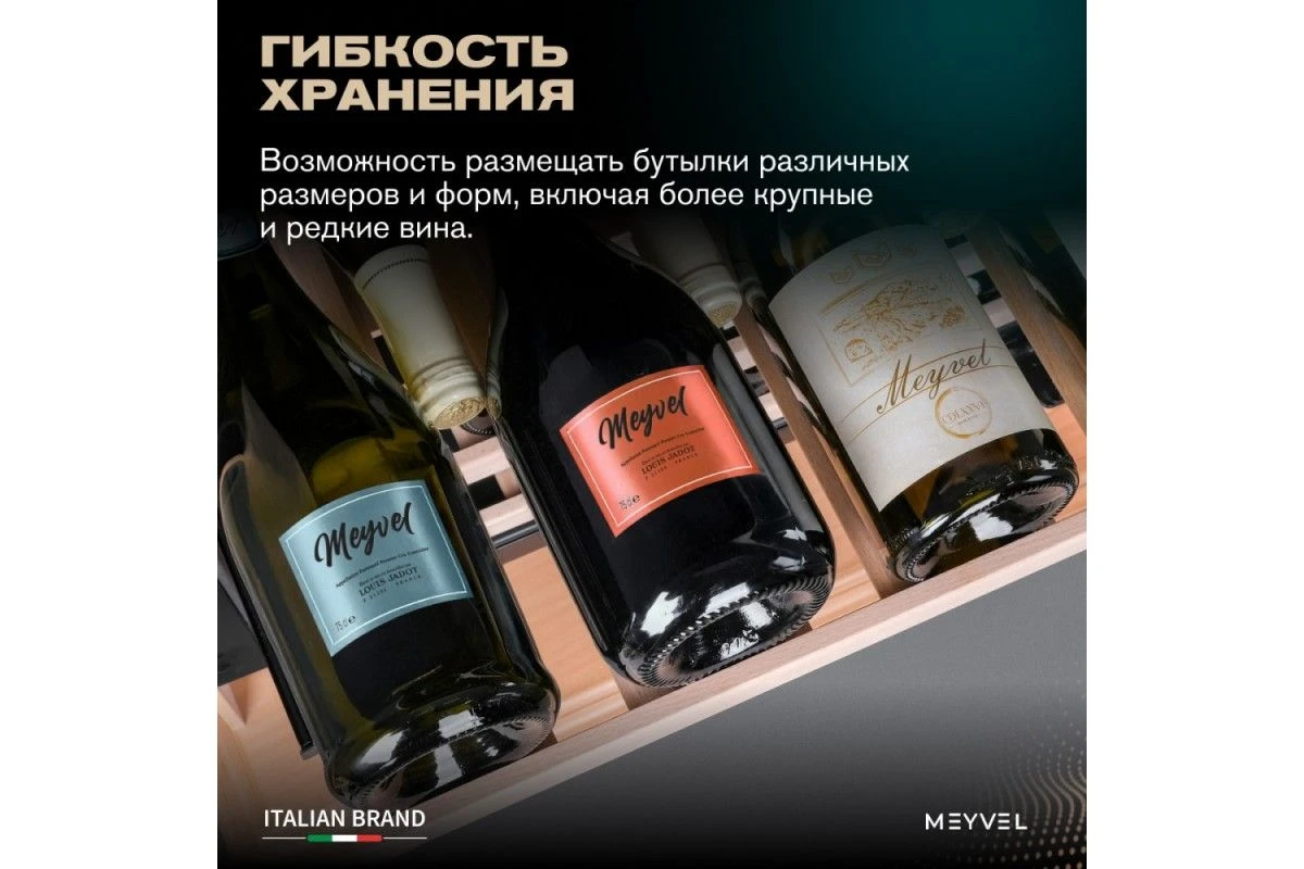 Винный шкаф Meyvel MV46PRO-KBT2 (Натуральный бук)