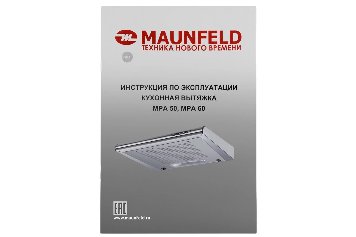 Вытяжка Maunfeld MPA 60 INOX