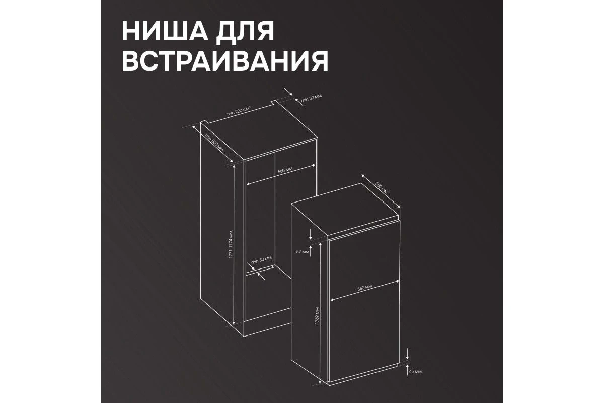 Холодильник Zigmund & Shtain BR 06 X