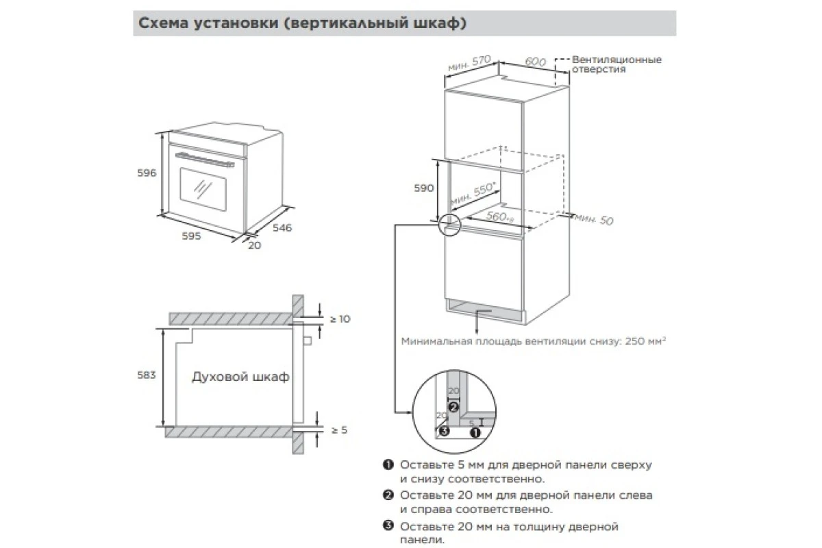 Духовой шкаф Midea MO82107PBG-I