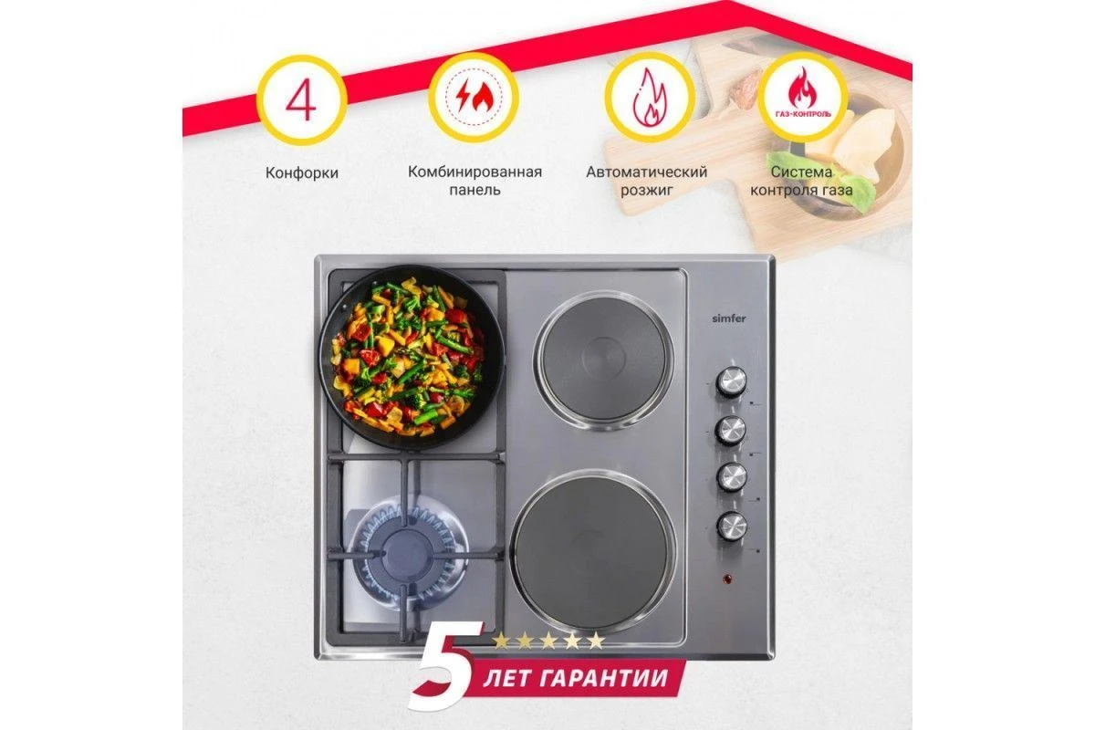 Комбинированная варочная панель Simfer H60Q22M516