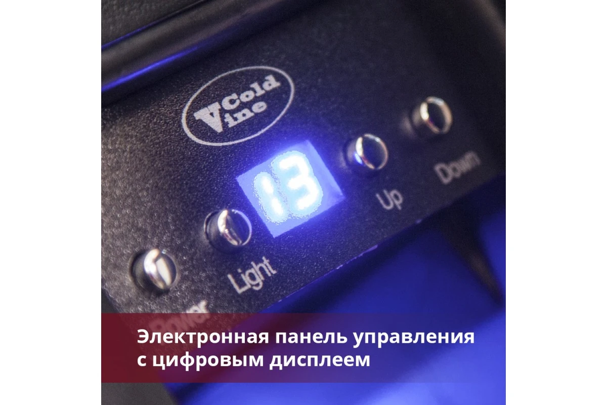 Винный шкаф Cold Vine C7-KBT1