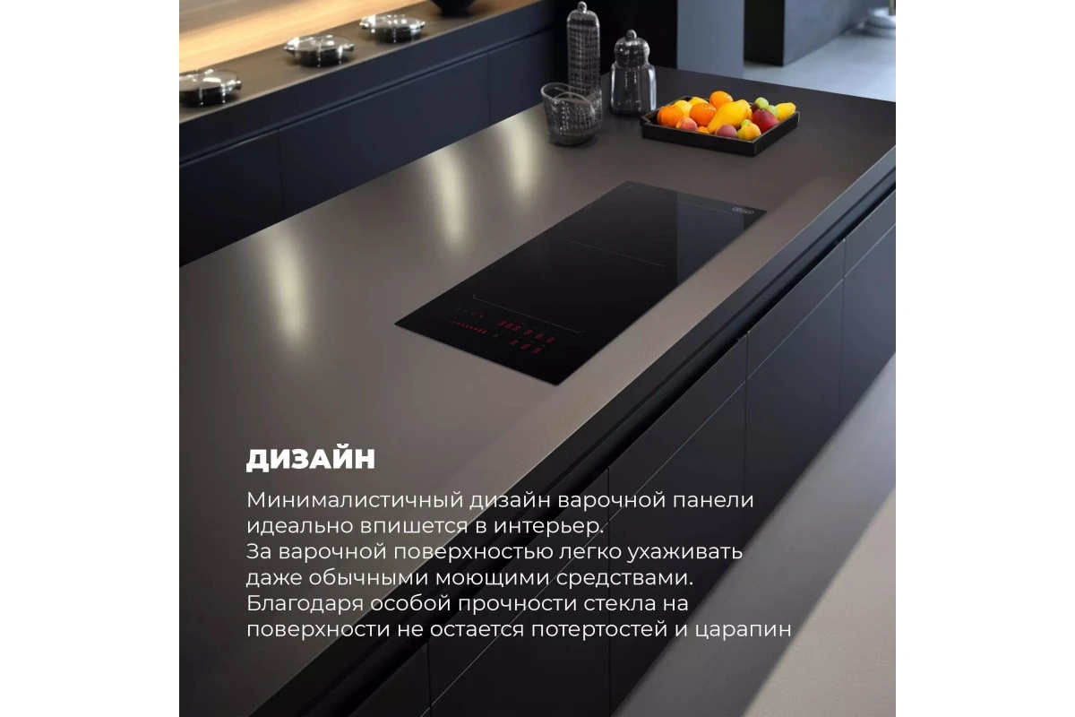 Индукционная варочная панель DeLonghi SLI 302 RUS